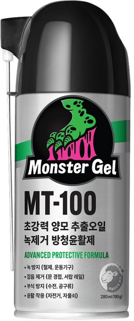 몬스터겔 초강력 녹제거 금속 방청윤활제 280ml MT-100, 1개