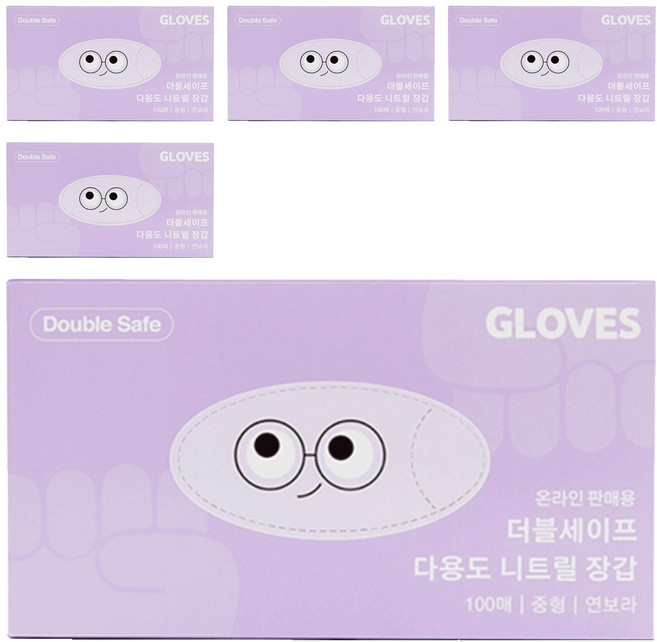 스리트랑 식품용 다용도 니트릴장갑 100p, 연보라, 중(M), 5개