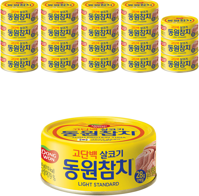 동원참치 라이트 스탠다드 참치, 150g, 20개