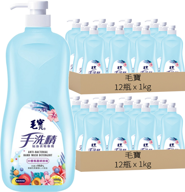 毛寶 手洗精 貼身衣物專用 果漾西西里香, 1kg, 24瓶