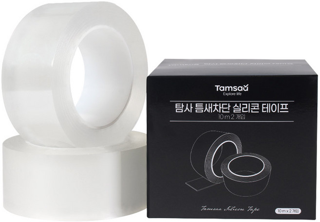 탐사 틈새차단 실리콘 테이프 5cm*10M, 2개