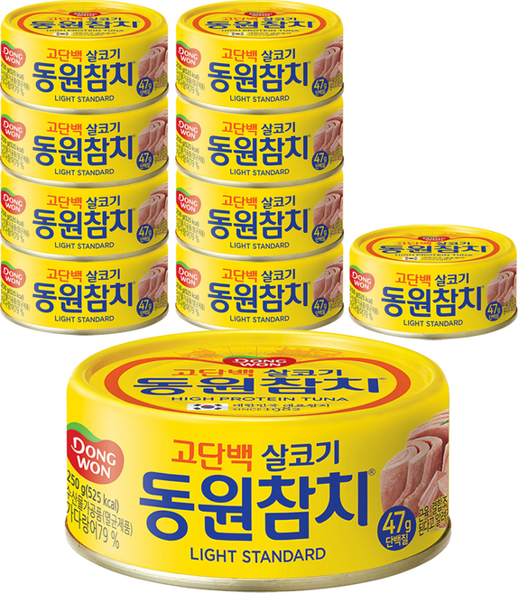 동원참치 라이트 스탠다드, 250g, 10개