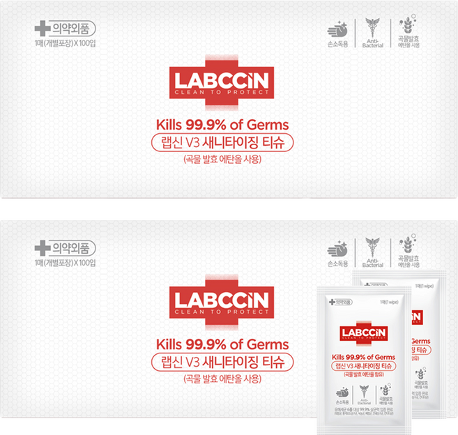 랩신 V3 새니타이징 티슈 100p, 100매, 2개