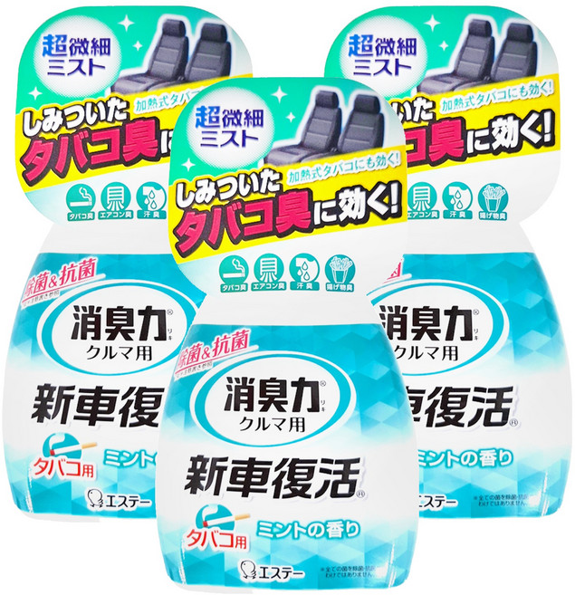 ST 雞仔牌 消臭力 新車復活消臭力噴霧 汽車用 除臭 煙味專用, 薄荷, 250ml, 3瓶