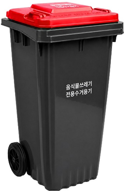 음식물 쓰레기 분리 수거함 일반형 기본인쇄 120L, 주황색, 1개