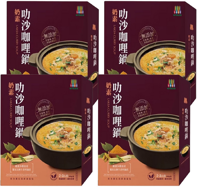 毓秀私房醬 叻沙咖哩鍋 奶素, 900g, 4盒