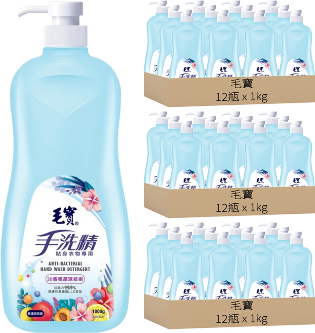 毛寶 手洗精 貼身衣物專用 果漾西西里香, 1kg, 36瓶