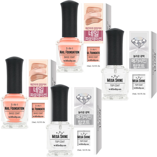 위드샨 매니큐어 기초 2종 세트, 네일 파운데이션 15ml + 메가 샤인 탑코트 15ml, 2세트