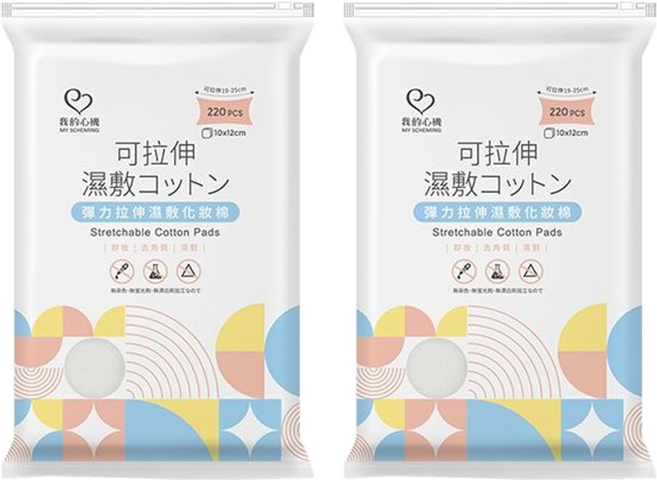 MY SCHEMING 我的心機 彈力拉伸濕敷化妝棉, 220片, 2包