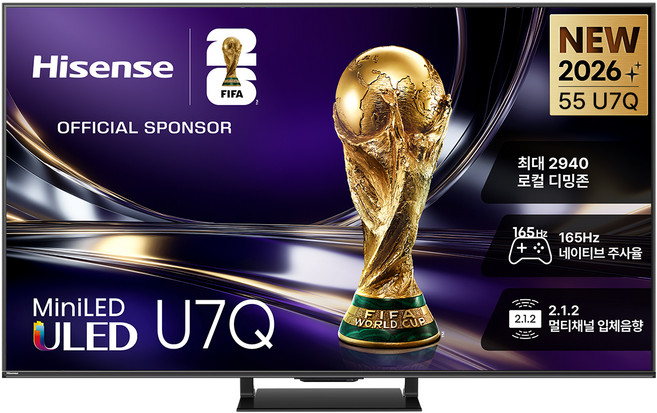 Hisense 하이센스 4K QD Mini LED 안드로이드 14 스마트TV, 139cm(55인치), 55U7Q, 벽걸이형, 방문설치