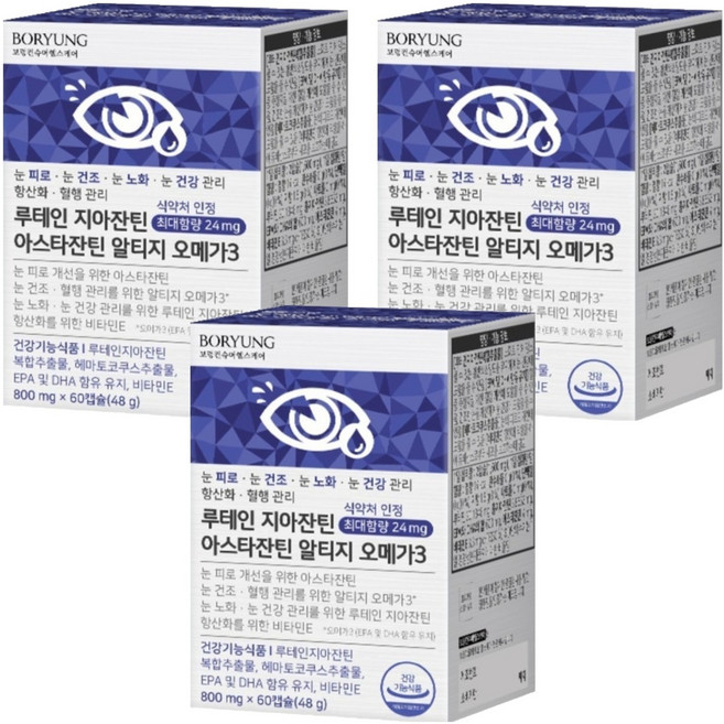 보령 루테인 지아잔틴 아스타잔틴 알티지 오메가3 48g, 60정, 3개