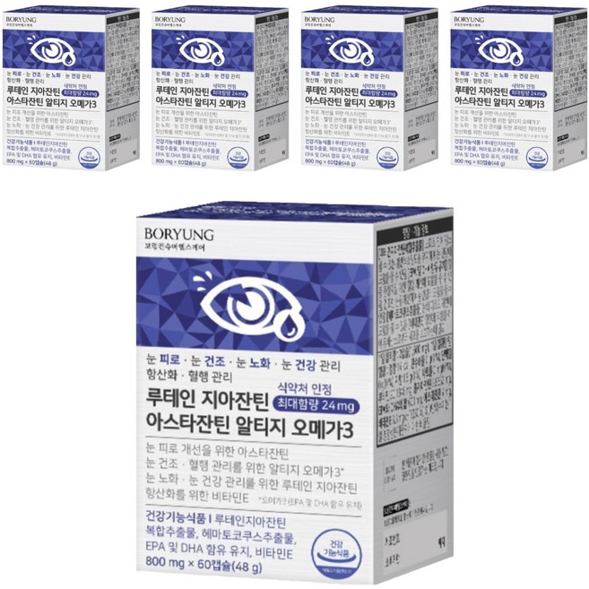 보령 루테인 지아잔틴 아스타잔틴 알티지 오메가3, 60정, 5개