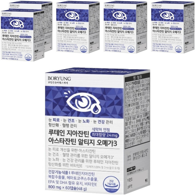 보령 루테인 지아잔틴 아스타잔틴 알티지 오메가3, 60정, 6개