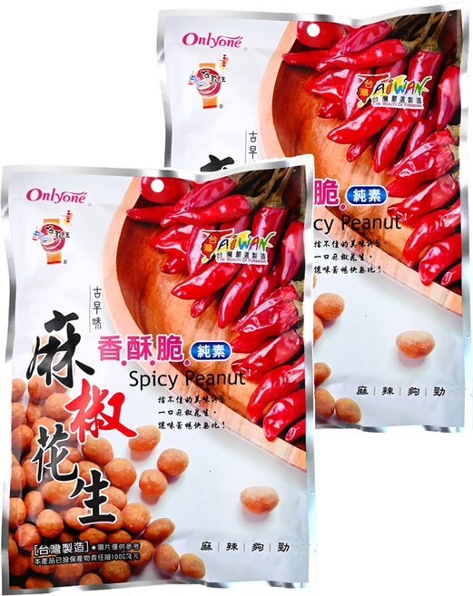 Onlyone 海龍王 麻椒花生, 150g, 2包
