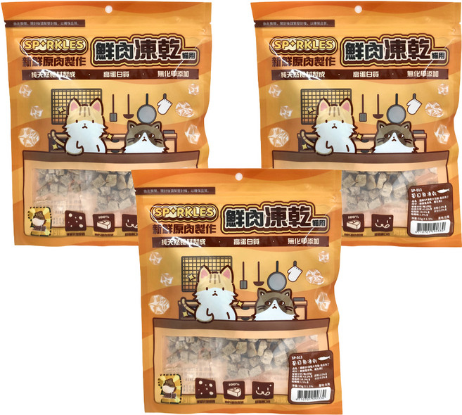 SPRKLES 超級SP 貓用凍乾, 虱目魚丁, 55g, 3包