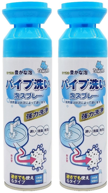 日本TAMURA泡沫型水管抗菌清潔劑 輕鬆清潔、抗菌除臭 適用多種水管材質, 500ml, 2瓶