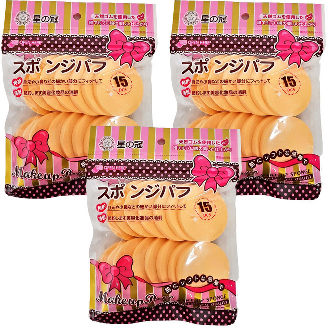 STAR KING 星之冠 化妝造型粉撲 15入 薄型 乳膠海棉材質, 圓形, 3包