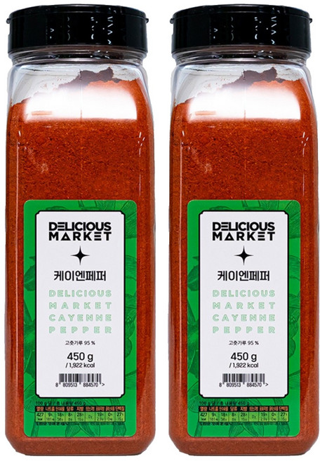 딜리셔스마켓 케이엔페퍼 베트남 고춧가루, 450g, 2개