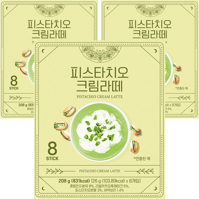 아로마빌커피 피스타치오 크림라떼, 26g, 8개입, 3개