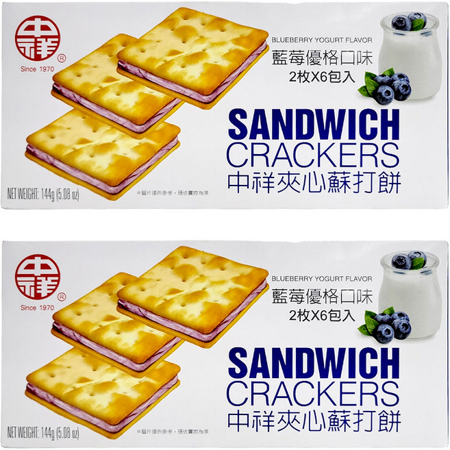 中祥 夾心蘇打 藍莓優格口味 2枚x6包入, 144g, 2盒