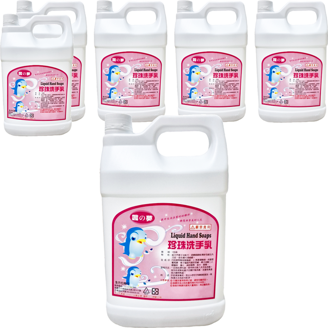 圓之夢珍珠洗手乳1加侖-溫和潔淨不乾澀 天然植物精華呵護 全家適用, 6罐
