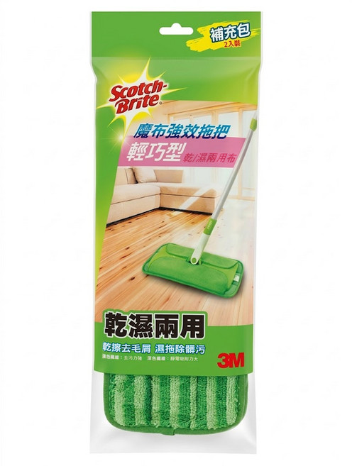 3M Scotch-Brite 百利 魔布強效拖把 輕巧型乾濕兩用布 補充包 2條, 1包