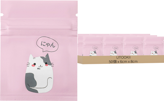 UTOOKII 平口夾鏈鋁箔藥品分裝袋, 1組, 50個裝