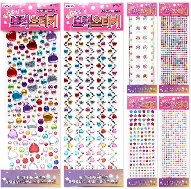 포포팬시 블링블링 보석 스티커 6종, 혼합색상, 1세트