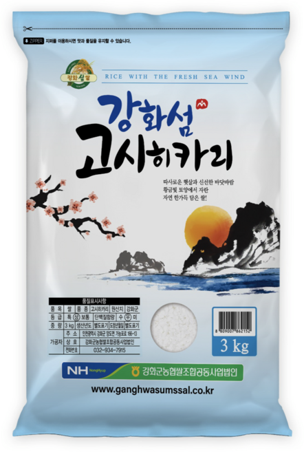 강화군농협 강화섬쌀 2026년산 햅쌀 고시히카리 백미 상등급, 3kg, 1개