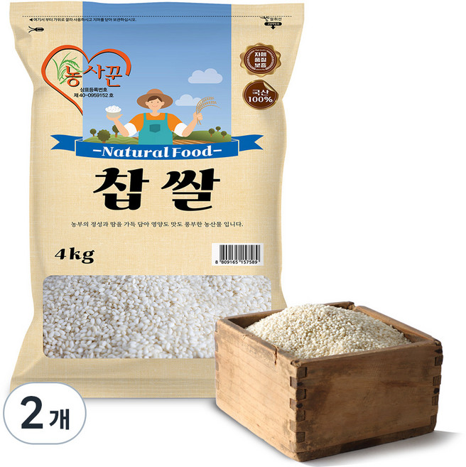 농사꾼 찹쌀, 4kg, 2개