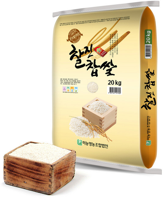 미농 국산 찹쌀, 20kg, 1개