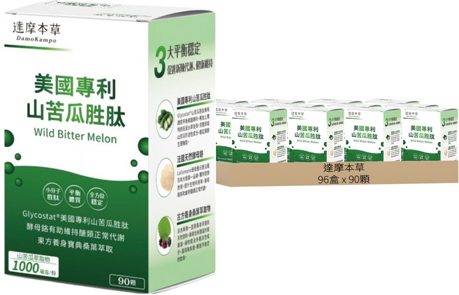達摩本草 山苦瓜胜肽膠囊 全素, 90顆, 600mg, 96盒