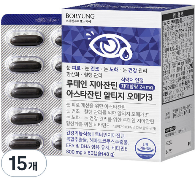 보령 루테인 지아잔틴 아스타잔틴 알티지 오메가3, 60정, 15개