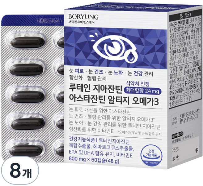 보령 루테인 지아잔틴 아스타잔틴 알티지 오메가3, 60정, 8개