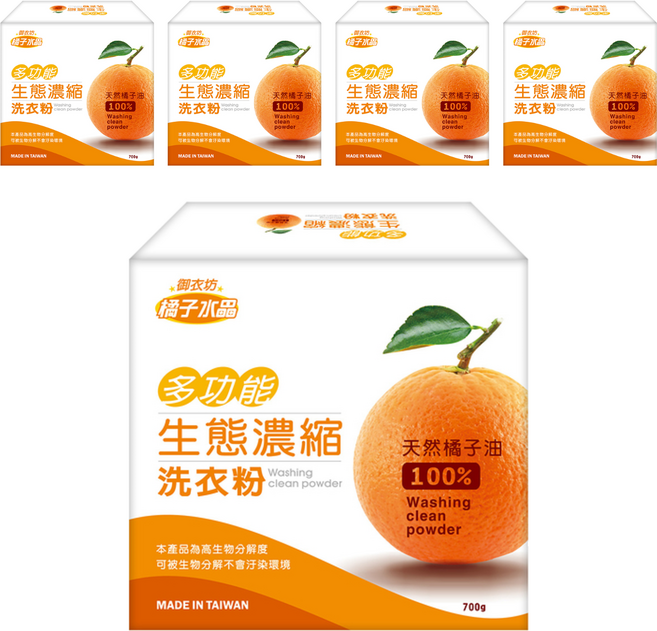 AKIRA 御衣坊 多功能生態濃縮橘子洗衣粉, 700g, 5盒
