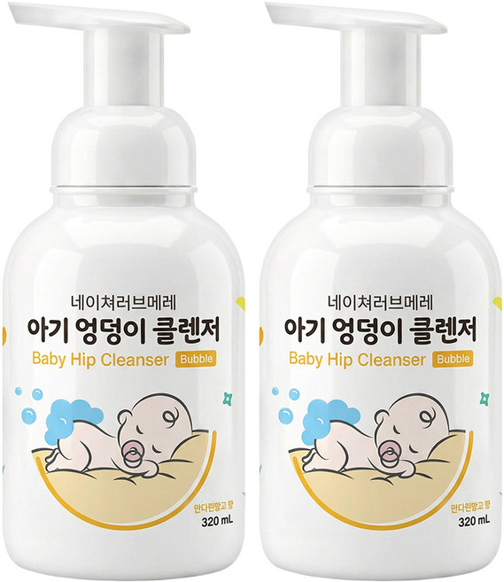 네이쳐러브메레 아기 엉덩이 클렌저 만다린망고향, 320ml, 2개