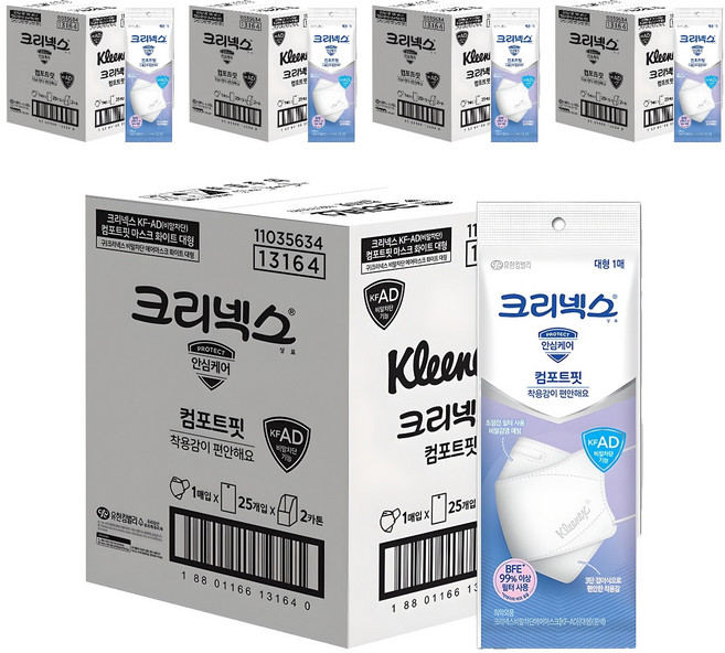 크리넥스 비말차단 에어마스크 대형 KFAD, 50개입, 5개, 화이트