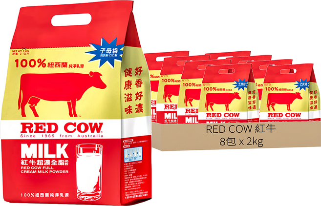 RED COW 紅牛 超濃全脂奶粉, 2kg, 8包