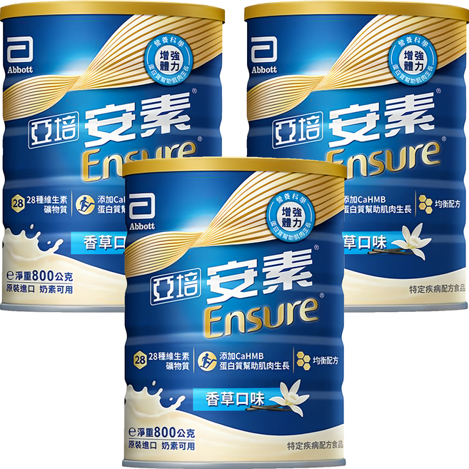 Abbott 亞培 Ensure 安素 優能基均衡營養升級配方 香草口味, 800g, 3罐