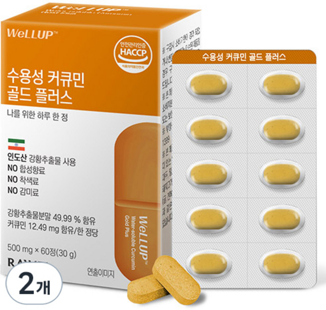 RAWEL Wellup 水溶性薑黃素 Gold Plus 60粒, 30g, 2個