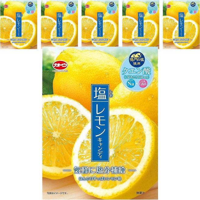 카토캔디 시오 레몬향 캔디, 6개, 55g