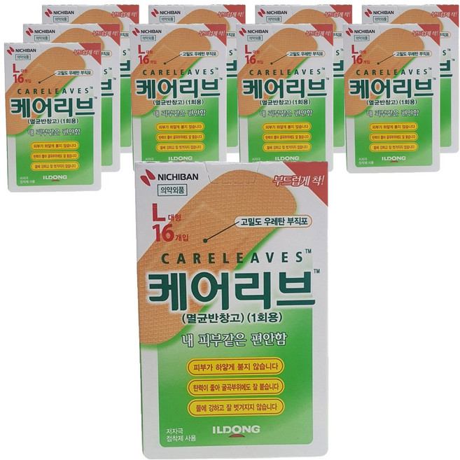 일동제약 케어리브 멸균반창고, 16개입, 10개
