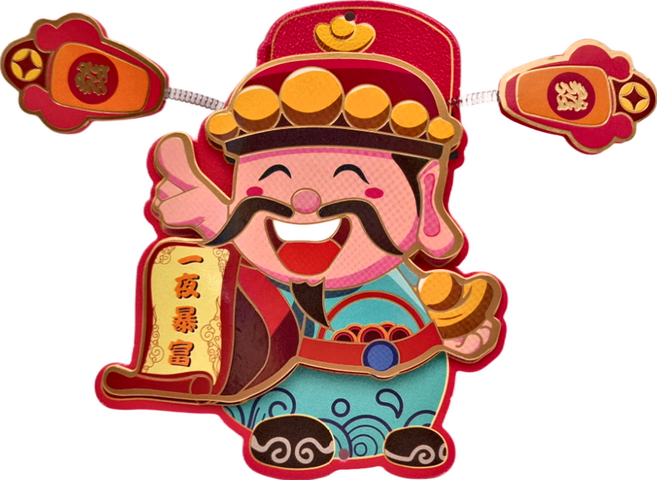 葉子小舖 立體磁吸冰箱貼 3個, 財神爺 一夜暴富 多色