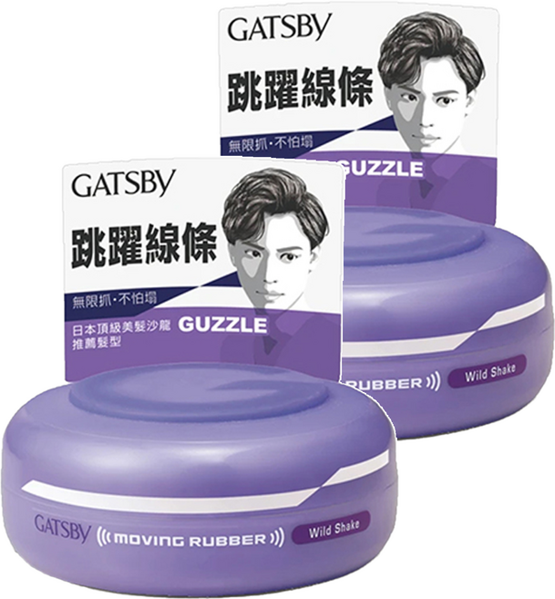 GATSBY MOVING RUBBER 狂野塑型髮蠟, 80g, 2罐