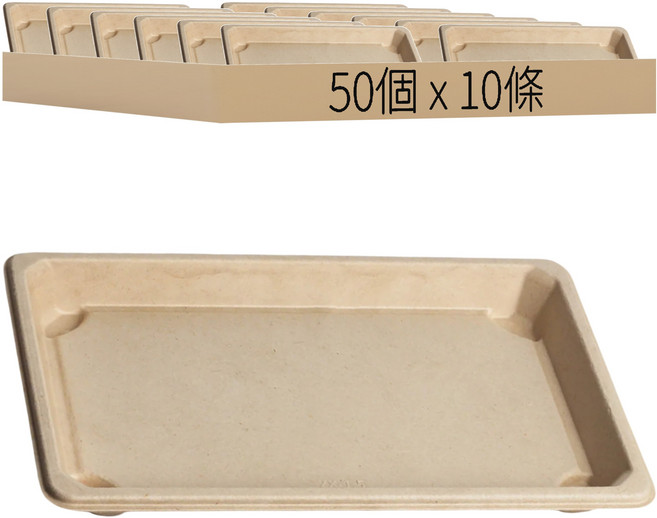 HJ 禾啟 1.5植纖壽司盒 215 x 135 x 22mm, 50個, 10條