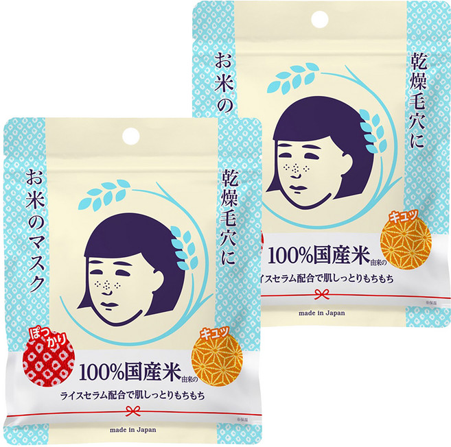 石澤研究所 毛穴撫子日本米精華保濕面膜 100%日本國產米, 10入, 2組
