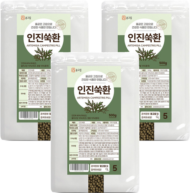 윤고집 인진쑥환, 500g, 3개
