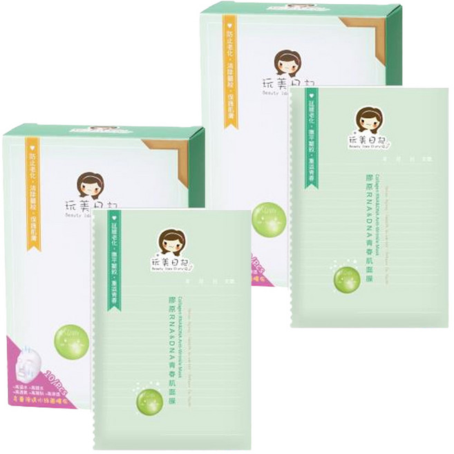 玩美日記 膠原 RNA&DNA青春肌面膜, 2盒, 10片