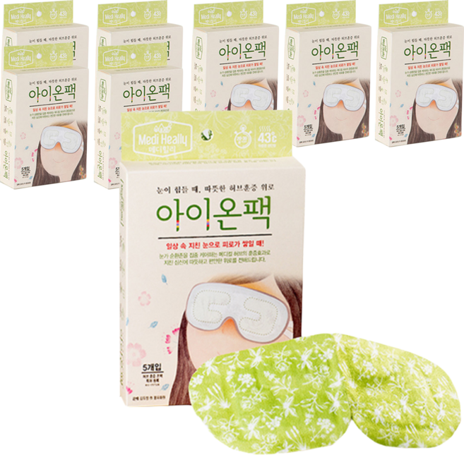메디힐리 지친 눈피로에 아이온팩 스팀형 아이마스크 허브향, 5개입, 8개