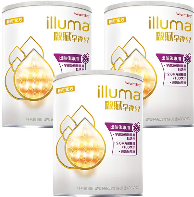 illuma 啟賦 PDF早產兒及低體重嬰兒出院後專用配方奶粉, 400g, 1入, 3罐